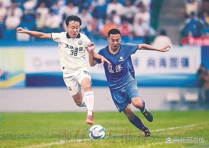 全国五甲联赛新赛季开战 揭幕战大连险胜上海